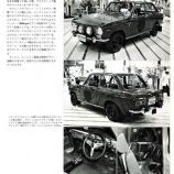 Datsun Sunny 1000 sports Deluxe Rally Special.jpg